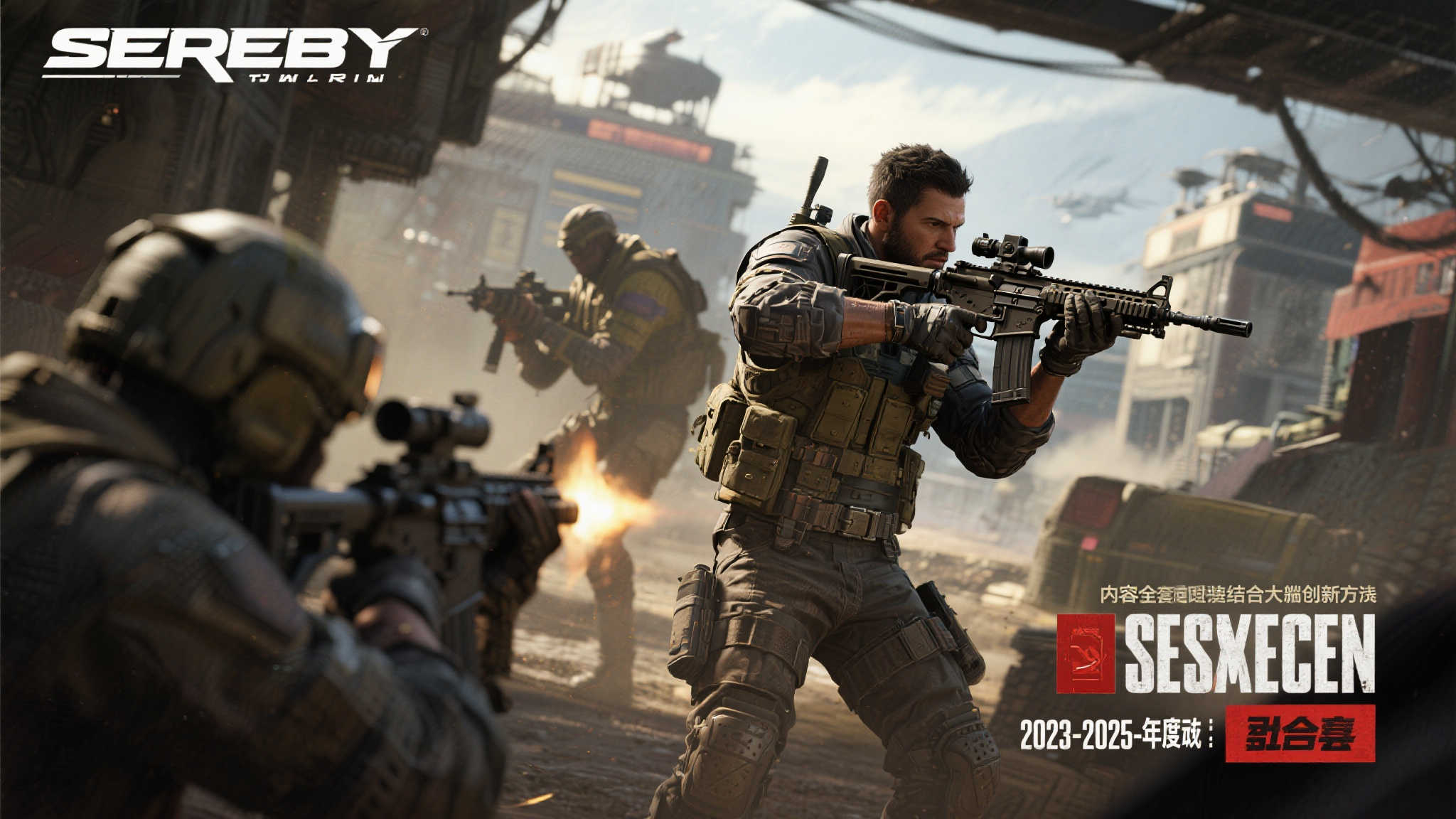 《无主之地4》全球预约启动！CEO誓言带来超凡体验