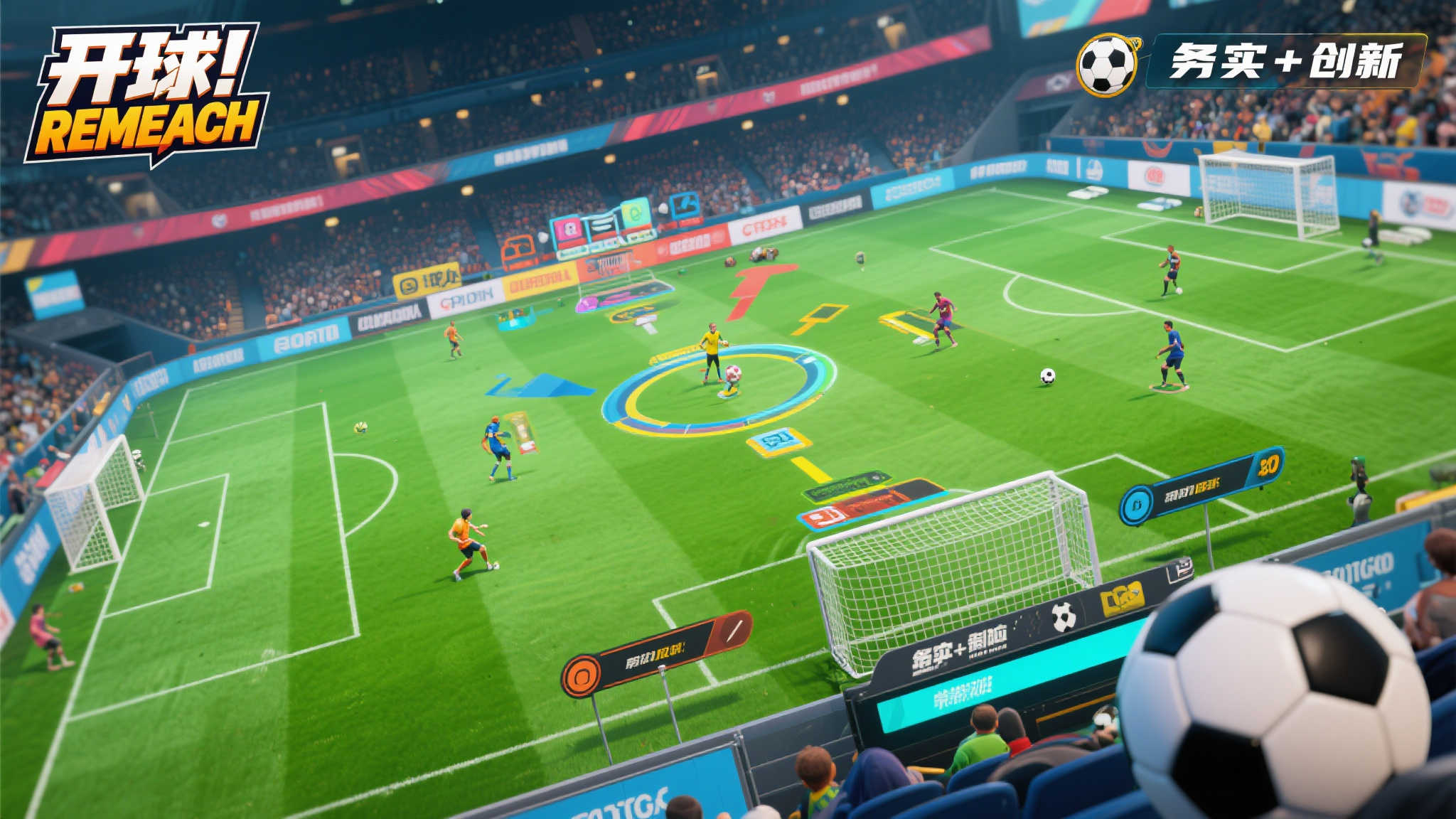 《开球!REMATCH》口碑不俗 日均玩家接近四万 《开球!REMATCH》口碑不俗 日均玩家接近四万