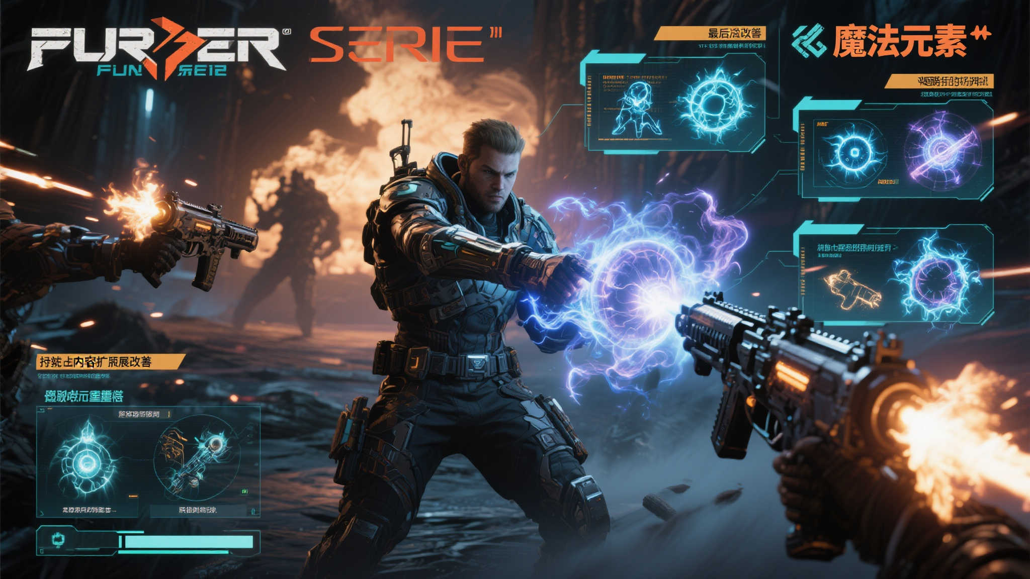 《无主之地4》魔女登场:疯狂程度超乎想象! 《无主之地4》魔女登场:疯狂程度超乎想象!